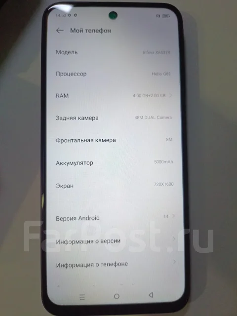 Infinix HOT 50i. �/�, 256 ��, ������ ����