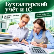 ����� ������������� ���� � 1� ����������� 8.3 � 02 ������� (�����) ����