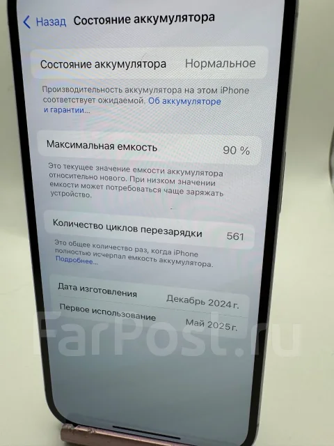 Apple iPhone 16. �/�, 128 ��, �����, 3G, 4G LTE, 5G, ����������, NFC, ������� �������, ������������ ������� ����