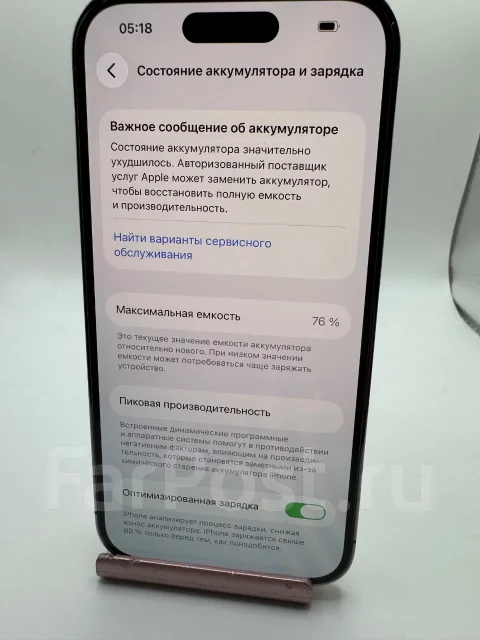 Apple iPhone 14 Pro. �/�, 256 ��, �������, 3G, 4G LTE, 5G, ����������, NFC, ������� �������, ������������ ������� ����