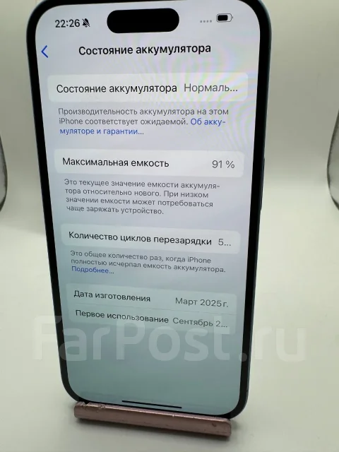 Apple iPhone 16. �/�, 128 ��, ���������, 3G, 4G LTE, 5G, ����������, NFC, ������� �������, ������������ ������� ����