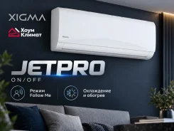 Xigma