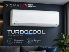 Xigma
