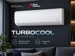 Xigma