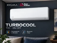 Xigma