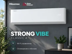 Hisense