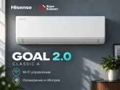 Hisense