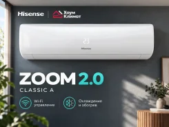 Hisense