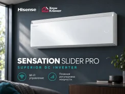 Hisense