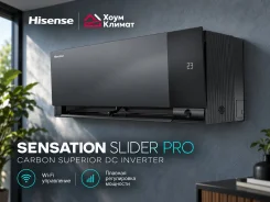 Hisense