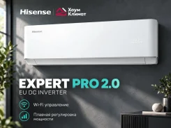 Hisense