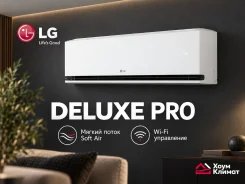 LG