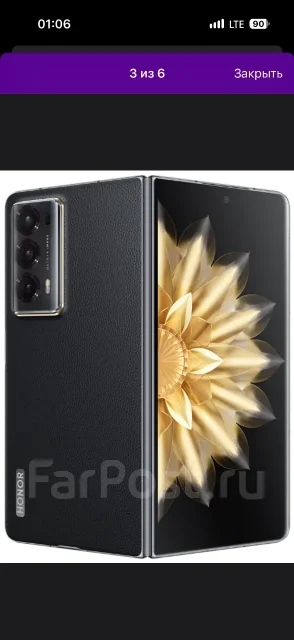 Honor Magic V2. �����, 512 ��, ������ ����