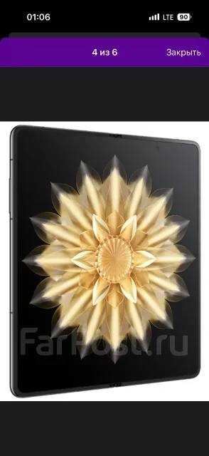 Honor Magic V2. �����, 512 ��, ������ ����