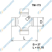 ���������� ���������� ���� Mitsubishi �������� TM-173 TM173 ����