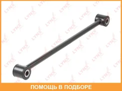 ���� ���������� ������ R / ���. ����. Lynxauto / C5571R C5571R ����