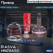 ���� ������� | ����� ����/��� | ASVA ���. HN29A50 HN29A50 ����