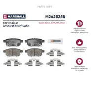 ������� ��������� �������� Marshall M2625258 M2625258 ����