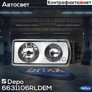���� ��������� ����� ������ [� ������. /������������] Depo ���. 6631106Rldem 6631106RLDEM ����