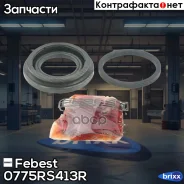 ����������� �������� ���������� ������� (�� ���� �������) | ��� ����/��� | Febest ���. 0775RS413R 0775RS413R ����