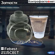 ������� ���� ���������� �������� 75.8x89x21 | ����/��� | Febest ���. 2115CB1T 2115CB1T ����