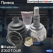 ���� �������� 27x64x30 | ����� ����/��� | Febest ���. 2310TOUR 2310TOUR ����