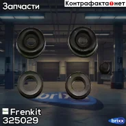 ����������� ���������� �������� (���) Frenkit ���. 325029 325029 ����