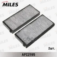 ������� ������ (�����. 2��) ����� Miles ���. AFC2195 AFC2195 Miles AFC2195 ����