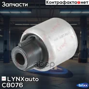 ����������� ������ �������� | ����� ����/��� | LYNXauto ���. C8076 C8076 ����