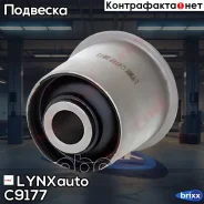 ����������� ��������� ������ �������� | ����� ����/��� | LYNXauto ���. C9177 C9177 ����