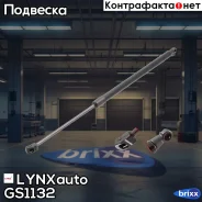 ����������� ������ ��������� | ��� | LYNXauto ���. GS1132 GS1132 ����