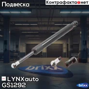 ����������� ������ ��������� | ��� | LYNXauto ���. GS1292 GS1292 ����