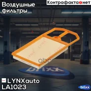 ������ ��������� LYNXauto ���. LA1023 LA1023 ����