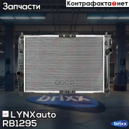 �������� ���������� ��������� LYNXauto ���. RB1295 RB1295 ����