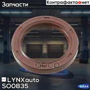 ������� ������� LYNXauto ���. SO0835 SO0835 ����