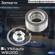 ��������� ������� ������ | ����� ����/��� | LYNXauto ���. WB1200 WB1200 ����