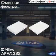 ������ ������ Miles ���. AFW1322 AFW1322 Miles AFW1322 ����