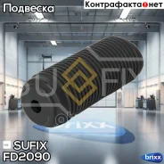 ������� ������������ | ����� ����/��� | Sufix ���. FD2090 FD2090 ����
