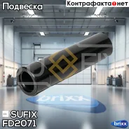 ������� ������������ | ��� ����/��� | Sufix ���. FD2071 FD2071 ����