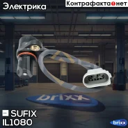 ������ ��������� ����������� ���� Sufix ���. IL1080 IL1080 ����