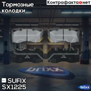 ������� ��������� �������� | ����� | Sufix ���. SX1225 SX1225 ����