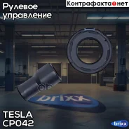 ���������� �������! Toyota Yaris/Auris/Corolla/Avensis/Pr�ius/Rav 4/Hiace 1.0-2.7i 98 Tesla ���. CP042 CP042 ����