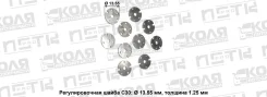 �������������� ����� C30 1.25 C30 ����