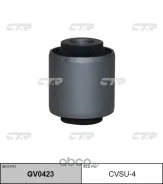 ����������� ������ ���������� ���� (������ ����� CVSU4) 20254-AE020 CTR GV0423 ����