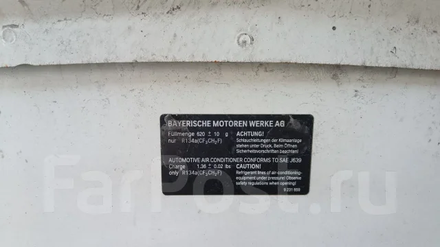 ����� BMW 3 E92/E93 ����. 41007263070 41007263070 ����