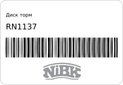 ���� ���� NIBK RN1137 ����