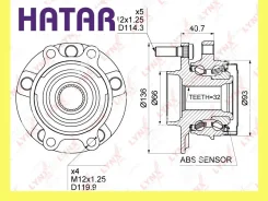 ������� ������ ����� ������� Lynxauto WH1473 WH1473 ����