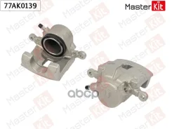 ������� ��������� | ����� ���� | Suzuki Grand Vitara I (FT, HT)/Vitara (ET, TA, TD) 1988 - 2006 MasterKit ���. 77AK0139 77AK0139 ����