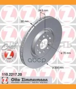 ���� ��������� �����. 330x28 Alfa Romeo 159 1.8-3.2 07-11, Jeep Cherokee 2.0-3.2 13-18 24012801911, 0986479290, 92145105, 92220900, 92220903, 92145100...