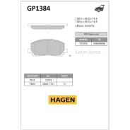 ������� ��������� GP1384 ����